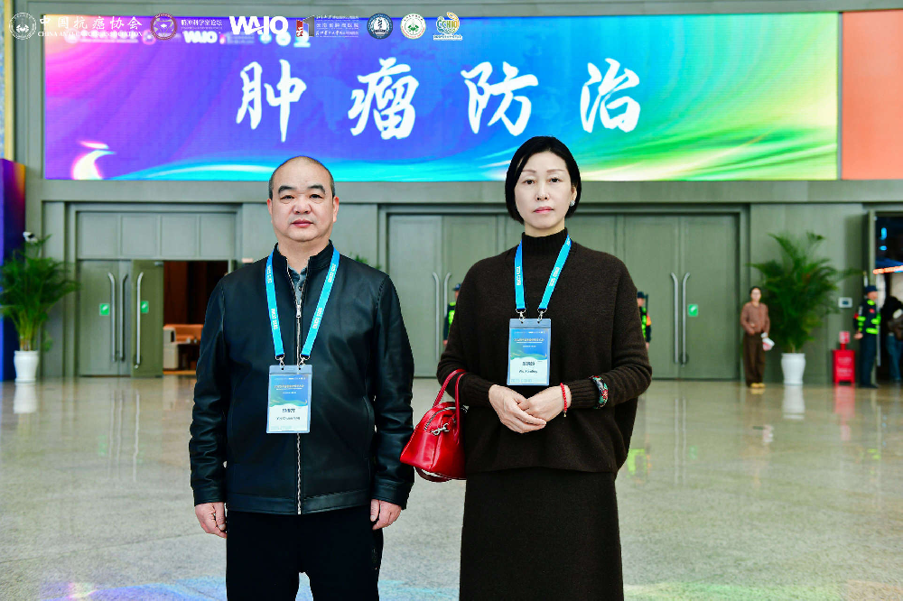 聚力盛会 载誉而归 2025 CCHIO：普济中医探索抗癌新路径