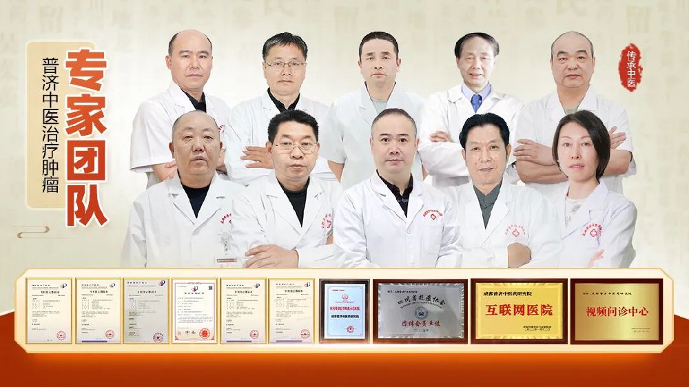 三项专利加持+多项学术突破！普济中医药研究院2025年成果斐然！