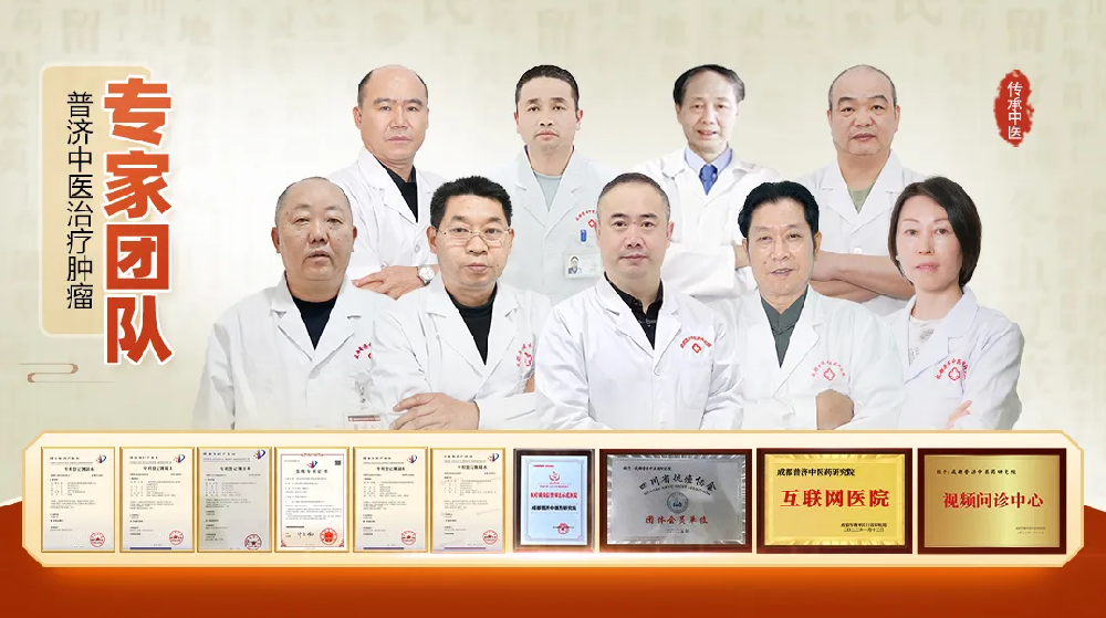 央视展播！成都普济中医：以中医药智慧，赋能健康中国战略